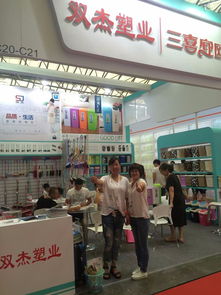 今唯科技樂點大賽籌備組亮相中國日用百貨商品交易會，引領日用品銷售新趨勢